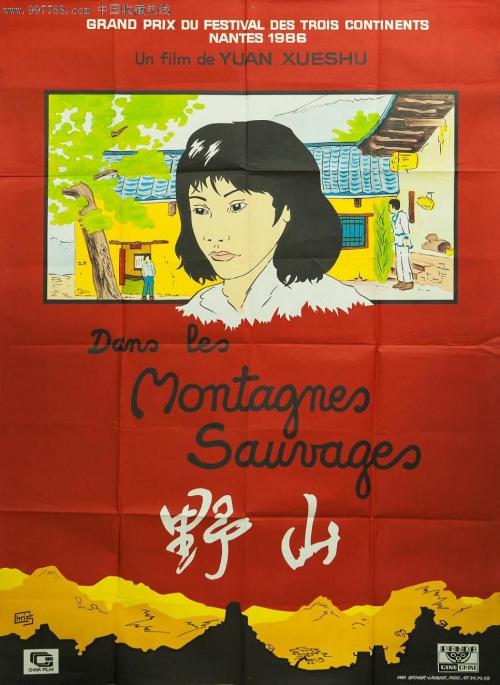 大阪青山大学毕业证办理